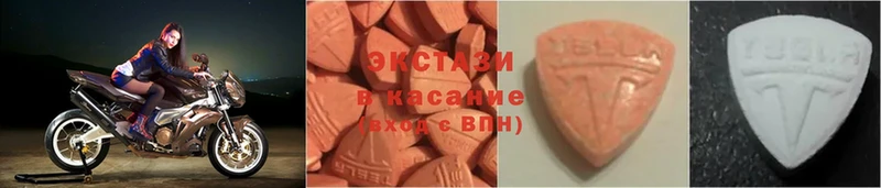 Ecstasy ешки  Устюжна 